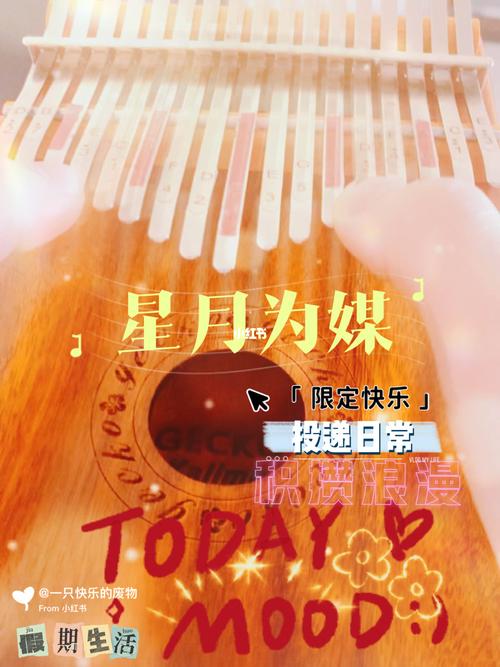 星月为媒，时空为证——读《凝结永世泪》的永恒之爱
