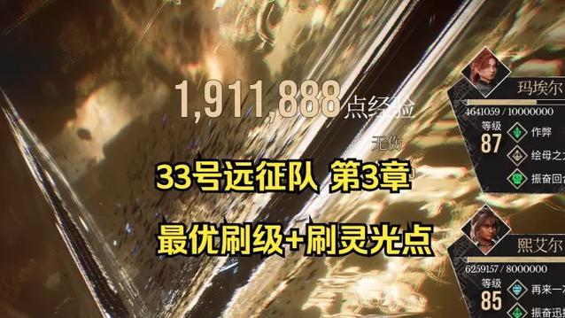 星月时空科技 当星辰与月光交汇于创新的天际